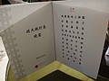 DSC06550.JPG