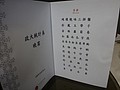 DSC06552.JPG