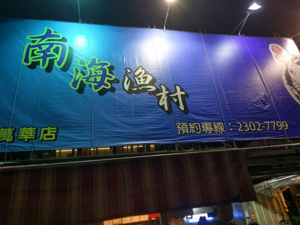 IMAG0550.jpg