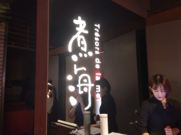 IMAG0553.jpg