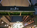IMAG0551.jpg