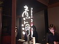 IMAG0553.jpg