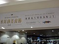 DSC06557.JPG