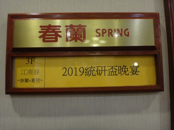 DSC06601.JPG