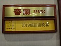 DSC06601.JPG