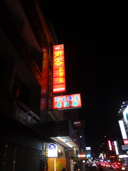 DSC06622.JPG