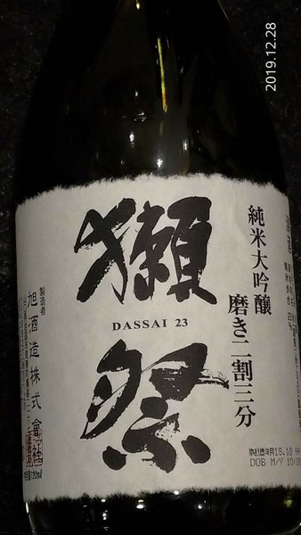 20191228_191230_0082.jpg