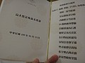 DSC06677.JPG