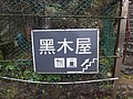 DSC06727.JPG