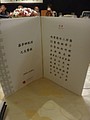DSC06774.JPG