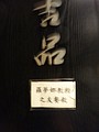 DSC06784.JPG
