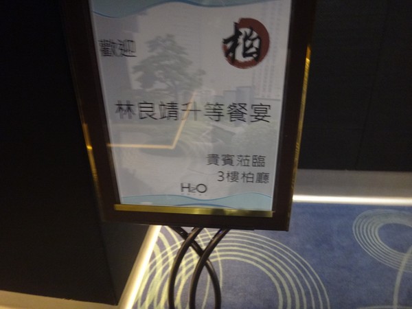 DSC06890.JPG