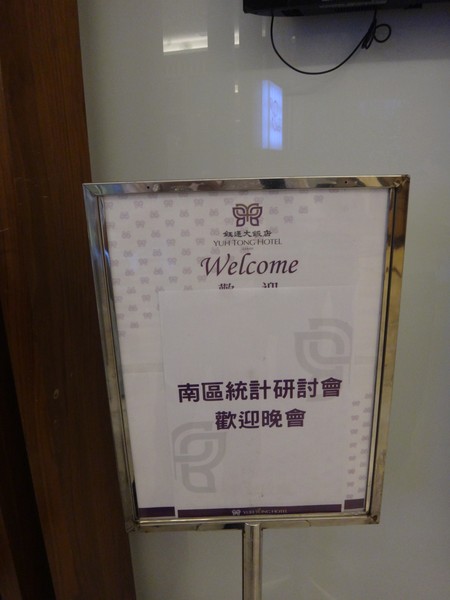 DSC07035.JPG