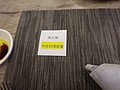DSC07036.JPG
