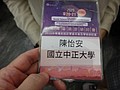 DSC07058.JPG