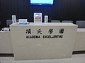 DSC07161.JPG