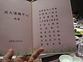 DSC07170.JPG