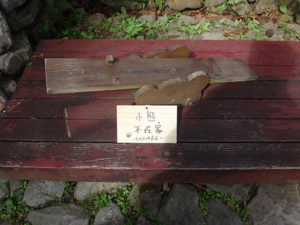 DSC07179.JPG