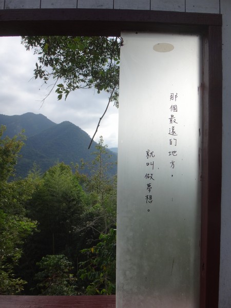 DSC07182.JPG