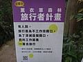DSC07172.JPG