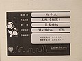 20201115_26.jpg