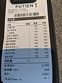 PXL_20210116_034707300.jpg