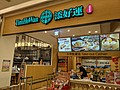 PXL_20210119_030049075.jpg