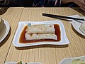 PXL_20210119_032440231.jpg