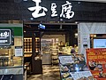 PXL_20210121_035251752.MP.jpg