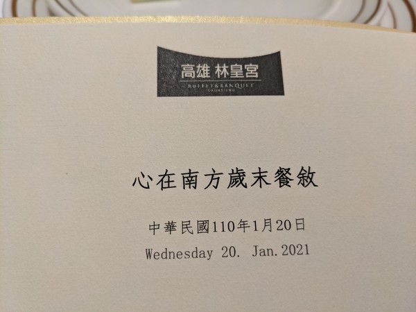 PXL_20210120_103911375.jpg