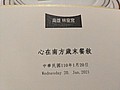 PXL_20210120_103911375.jpg
