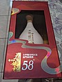 PXL_20210212_022943213.jpg