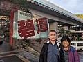 PXL_20210213_092434438.jpg