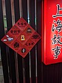 PXL_20210213_100306533.MP.jpg
