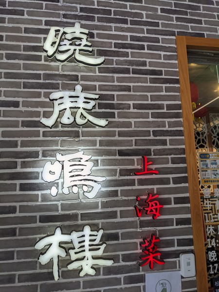 PXL_20210215_071931930.jpg