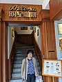 PXL_20210215_033542059.MP.jpg