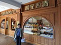 PXL_20210215_033601242.jpg