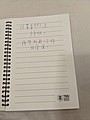 PXL_20210215_062754339.jpg