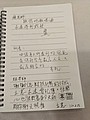 PXL_20210215_062808375.jpg