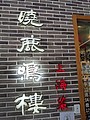 PXL_20210215_071931930.jpg