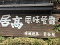 2021321_210323_36.jpg