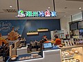 PXL_20220803_065051445.jpg