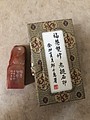 S__5390365.jpg