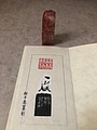S__5390366.jpg