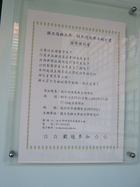 DSCF5117.JPG
