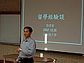 DSCF5099.JPG