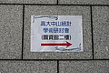 DSC06347.JPG