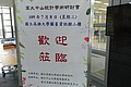 DSC06348.JPG