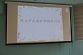 DSC06354.JPG