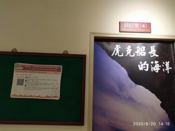IMG_20200820_141657.jpg